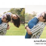  #แบกเธอขึ้นสวรรค์ #StandAndCarry